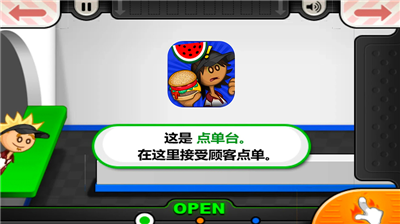 u8001u7239u6c49u5821u5e97u514du8d39u7248