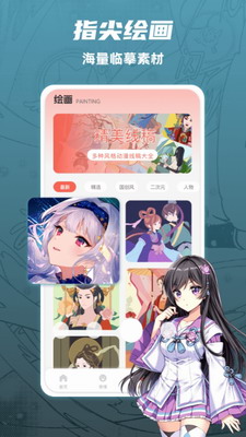 u8ffdu6f2bu5927u5168u514du8d39vipu4e0bu8f7d