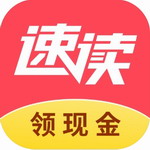 速读小说免费阅读海量资源全开放v2.0.8 最新版