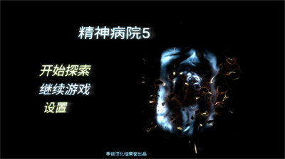 u7cbeu795eu75c5u96625u6c49u5316u7248u5b8cu6574u7248