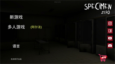 u6807u672cu96f6u6050u6016u751fu5b58u4e2du6587u7248