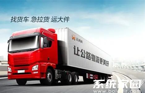 运满满人工客服接入流程示意图