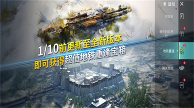 u7eddu5730u6c42u751fu53f0u670du65e0u9650u91d1u5e01u7248