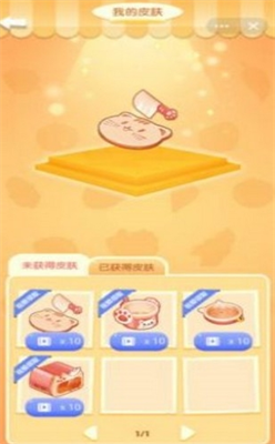 u9ed8u5951u53a8u623fu6e38u620fu4e0bu8f7d