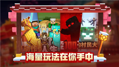 u6211u7684u4e16u754cu56fdu9645u7248u514du8d39u7248u4e0bu8f7d