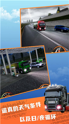 u6b27u53612u624bu673au7248u4e0bu8f7du514du8d39u7248u65e0u9650u91d1u5e01u7248