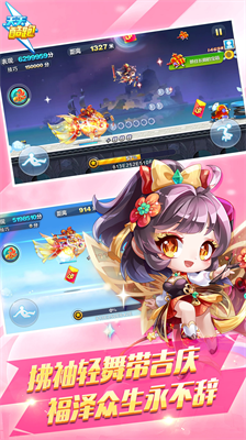 u5929u5929u9177u8dd1u5185u7f6eu83dcu5355u7248