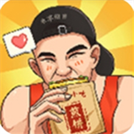 我的煎饼摊免费畅玩无广告版v1.6.0 最新版