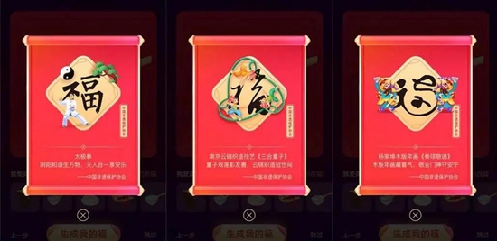 支付宝生日特权使用指南