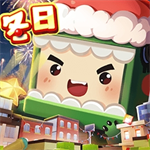 迷你世界沙盒创造无限可能v1.33.0 最新版