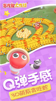 u8d2au5403u86c7u5927u4f5cu62182023u6700u65b0u514du8d39u7248