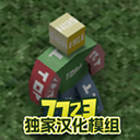 未转变者3.0沙盒生存冒险