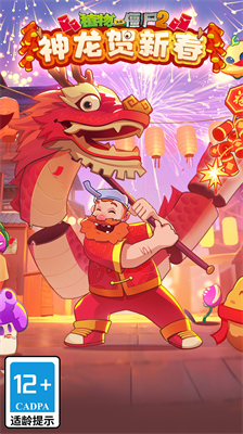 u690du7269u5927u6218u50f5u5c382u514du8d39u7248u51685u9636u690du7269u65e0u9650u94bbu77f3