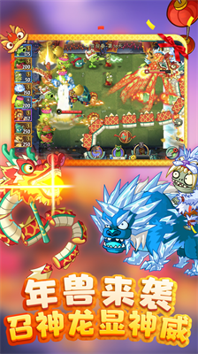 u690du7269u5927u6218u50f5u5c382u5c0au4eabu72482024u6700u65b0u7248