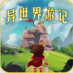 异世界奇幻冒险之旅v1.36 无敌版