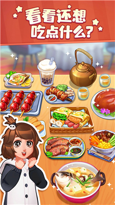 u7f8eu98dfu5c0fu5f53u5bb6