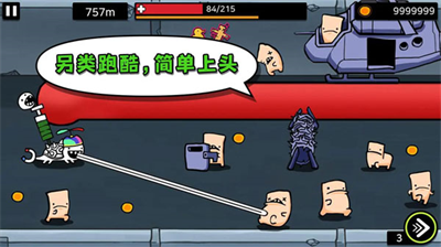 u9003u8dd1u5b9eu9a8cu5ba42023u6700u65b0u7248