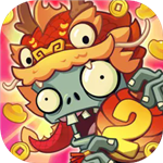 植物大战僵尸2中文版无限资源畅玩版v3.3.1 全5阶植物版