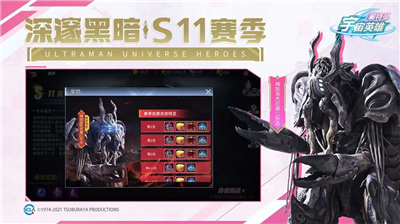 u5965u7279u66fcu5b87u5b99u82f1u96c4u5185u8d2du514du8d39u7248