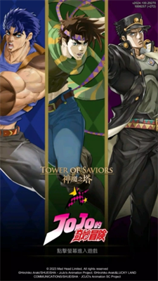 u795eu9b54u4e4bu5854u65e0u5e7fu544au6e38u620f