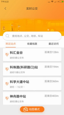 u6c83u884cu8bafu901au5b89u5353u514du8d39u7248