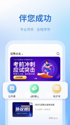 u5929u4e00u7f51u6821appu4e0bu8f7d