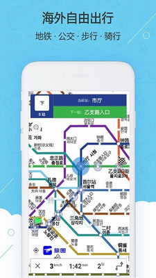 u65c5u56feapp