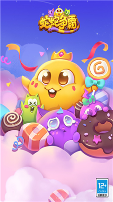 u86c7u86c7u4e89u9738u65e0u9650u91d1u5e01u7248