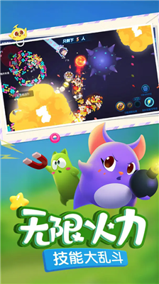 u86c7u86c7u4e89u9738u65e0u654cu7248u514du8d39u7248