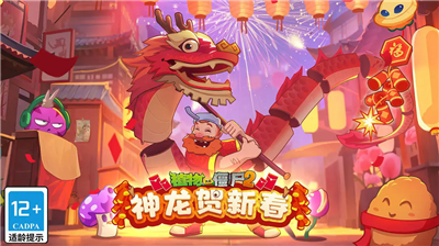 u690du7269u5927u6218u50f5u5c382u539fu7248u4e0bu8f7d