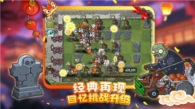 u690du7269u5927u6218u50f5u5c382u539fu7248u4e0bu8f7du624bu673au7248u4e0du5145u94b1u7248