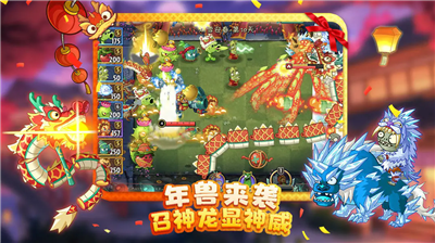 u690du7269u5927u6218u50f5u5c382u539fu7248u4e0bu8f7du65e0u9650u94bbu77f3u7248