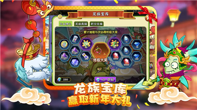 u690du7269u5927u6218u50f5u5c382u539fu7248u4e0bu8f7d