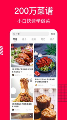 u9999u54c8u83dcu8c31app