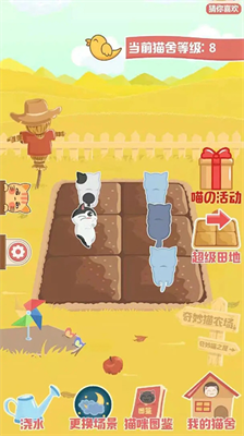 u5947u5999u732bu4e4bu5bb6u65e0u9650u9c7cu5e72