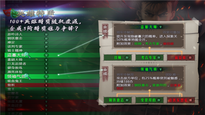 u5730u7262u6c42u751f2u65e0u9650u91d1u5e01u7248