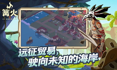 u7bddu706b2u672au77e5u7684u6d77u5cb8u4e0bu8f7du514du8d39u7248u6700u65b0