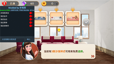 u6211u7684u5c0fu5bb6u65e0u9650u91d1u5e01u94bbu77f3u7248