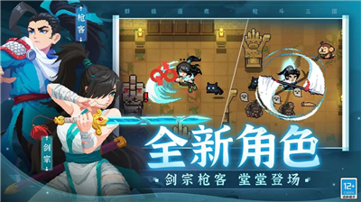 u5143u6c14u9a91u58eb