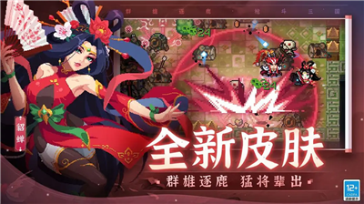 u5143u6c14u9a91u58eb