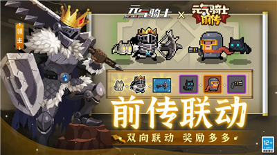 u5143u6c14u9a91u58eb