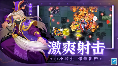 u5143u6c14u9a91u58eb