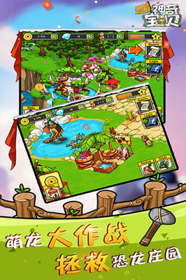 u6050u9f99u795eu5947u5b9du8d1du4e2du6587u514du8d39u7248