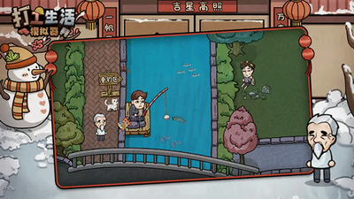 u6253u5de5u751fu6d3bu6a21u62dfu5668u65e0u9650u949eu7968u7248