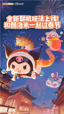 u8d2au5403u86c7u5927u4f5cu6218u65e0u9650u957fu5ea6u7248