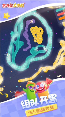 u8d2au5403u86c7u5927u4f5cu6218u5185u7f6eu529fu80fdu83dcu5355