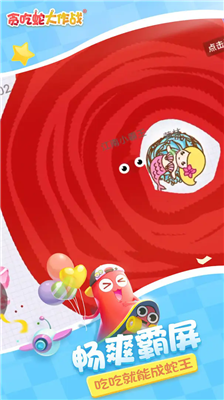 u8d2au5403u86c7u5927u4f5cu6218u5185u8d2du514du8d39u7248u6700u65b0u7248