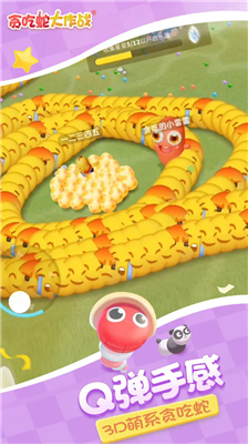 u8d2au5403u86c7u5927u4f5cu6218u65e0u9650u957fu5ea6u7248