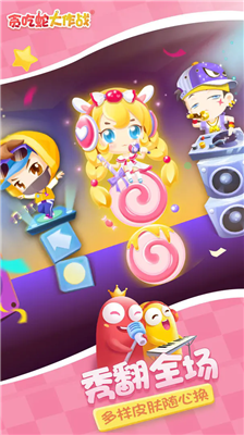 u8d2au5403u86c7u5927u4f5cu6218u5168u76aeu80a4u89e3u9501u7248