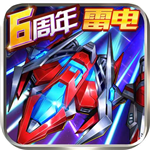 王牌机战全资源解锁空战新v2.9.1 无限金币版